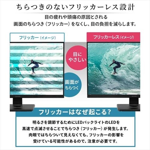 液晶ディスプレイ 27インチ ILD-C27FHDS-B ブラック H574339F│アイリスプラザ│アイリスオーヤマ公式通販サイト