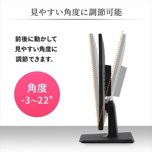 液晶ディスプレイ 27インチ ILD-C27FHDS-B ブラック H574339F