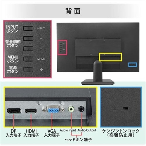 液晶ディスプレイ 27インチ ILD-C27FHDS-B ブラック H574339F│アイリスプラザ│アイリスオーヤマ公式通販サイト