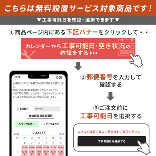 【設置無料】 冷凍庫 274L 省エネ 自動霜取り IUSN-27A-B【代引き不可】_8
