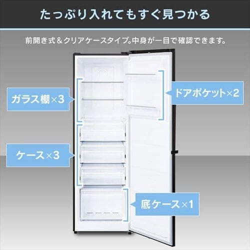 設置無料】 冷凍庫 274L 省エネ 自動霜取り IUSN-27A-B 7617041 設置無料】 冷凍庫 274L 省エネ 自動霜取り IUSN-27A-B 7617041