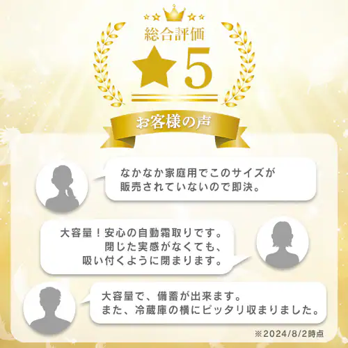 【設置無料】 冷凍庫 274L 省エネ 自動霜取り IUSN-27A-B【代引き不可】_9