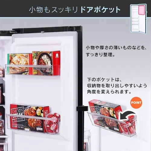 【設置無料】 冷凍庫 274L 省エネ 自動霜取り IUSN-27A-B【代引き不可】_15