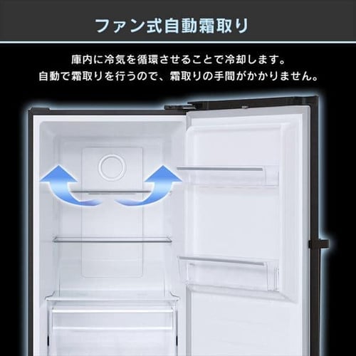 設置無料】 冷凍庫 274L 省エネ 自動霜取り IUSN-27A-B【代引き