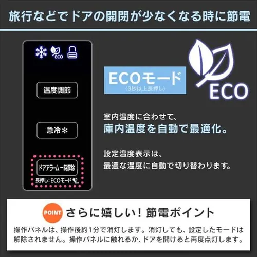 【設置無料】 冷凍庫 274L 省エネ 自動霜取り IUSN-27A-B【代引き不可】_19
