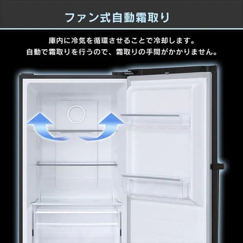 【設置無料】 冷凍庫 274L 省エネ 自動霜取り IUSN-27A-B【代引き不可】_20