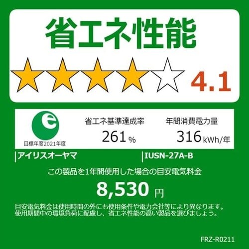 y󂠂zyݒuzⓀ 274L ȃGl  IUSN-27A-B_23