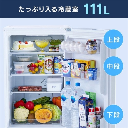 44送料設置無料！アイリスオーヤマ氷冷ボックス搭載 ホワイトインテリア冷蔵庫！af156z-we