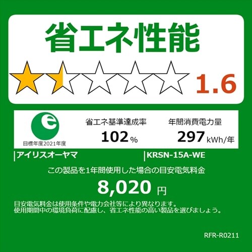 ① 154L  l炵 ƒp 2hA 47.7cm KRSN-15A-WE zCg_20