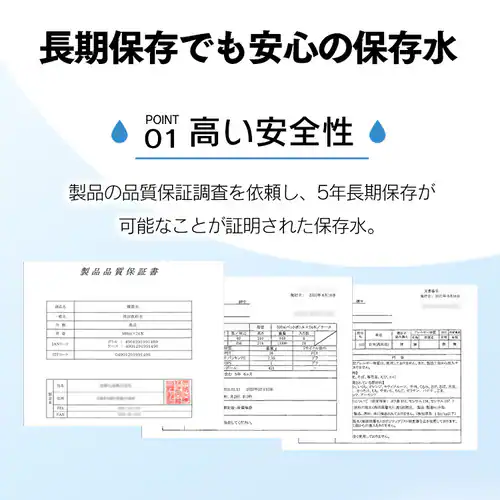 yP[XzACX̕ۑ 500ml~24{ ~yvU}[Pbgz_2