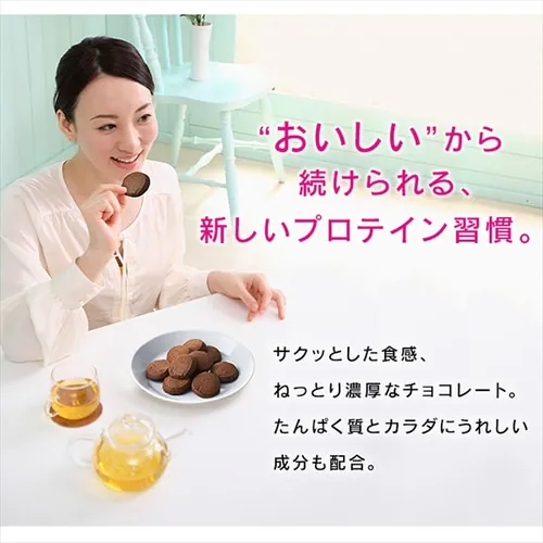 プロテインクッキー チョコ味 250g【プラザマーケット】_2