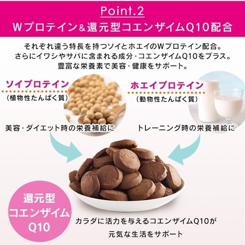 偉大な アーモンド牛乳チョコレート15袋 たんぱく質6g