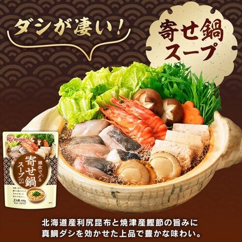 キムチ鍋400g【プラザマーケット】_5