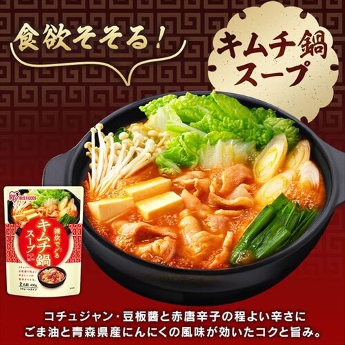 キムチ鍋400g【プラザマーケット】_7