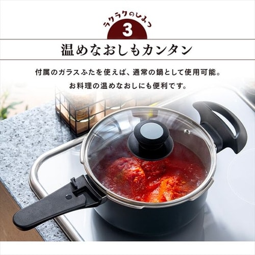 片手圧力鍋３Ｌセット NKAR-3LS レッド H574500 │アイリスプラザ│アイリスオーヤマ公式通販サイト