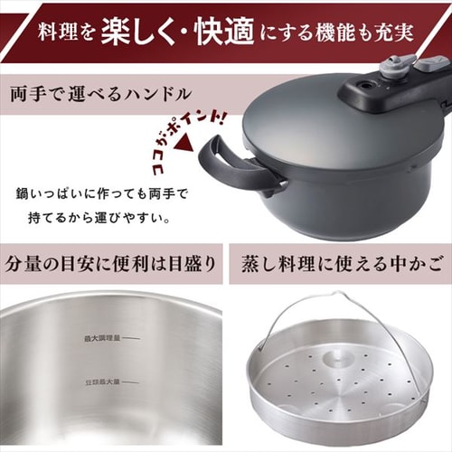 片手圧力鍋３Ｌセット NKAR-3LS グレー H574499 │アイリスプラザ│アイリスオーヤマ公式通販サイト