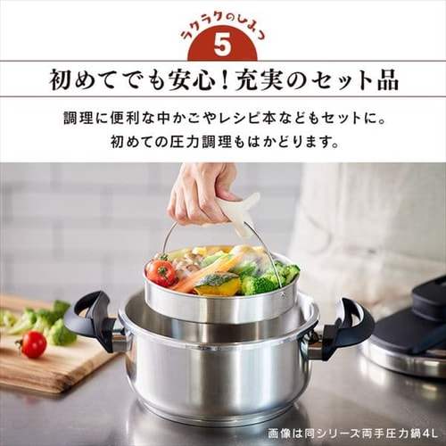 RIKEN 理研 圧力鍋 6L（1升炊） 圧力なべ｜Yahoo!フリマ（旧