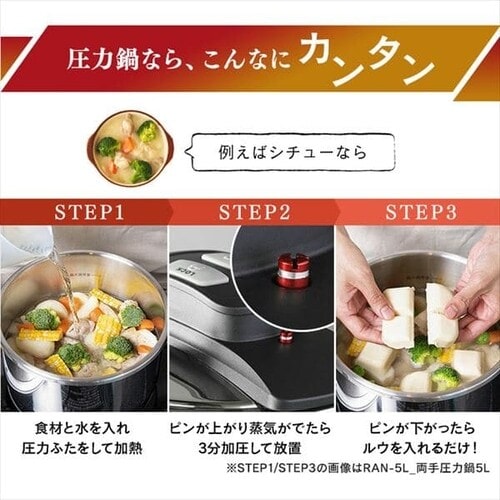 圧力鍋 両手圧力鍋 6L IH/ガス RAN-6L H102051 │アイリスオーヤマ公式