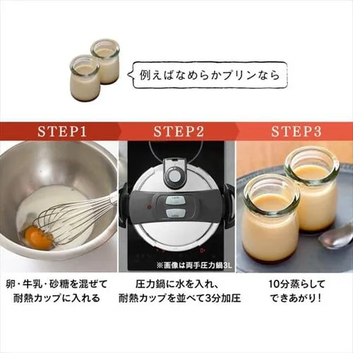 圧力鍋 両手圧力鍋 6L IH/ガス RAN-6L_13