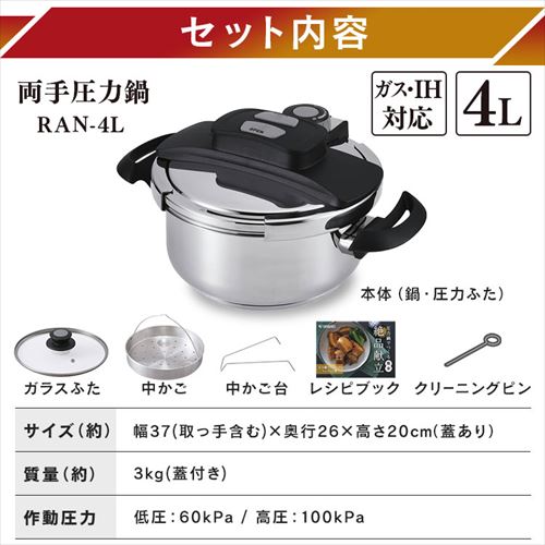 楽天市場】圧力鍋 両手圧力鍋 圧力なべ 5L 5リットル アイリス