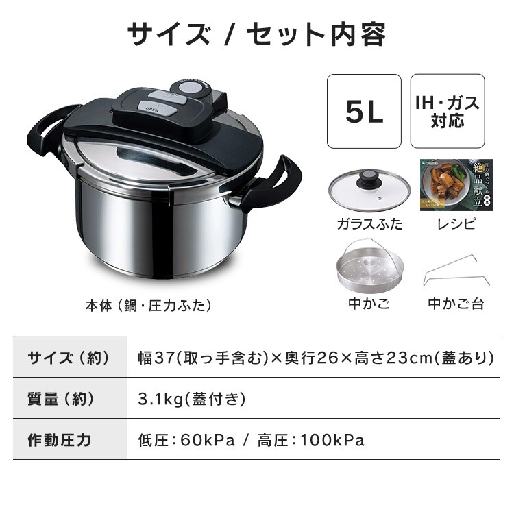鍋 両手圧力鍋 4L IH/ガス RAN-4L H102050 │アイリスオーヤマ