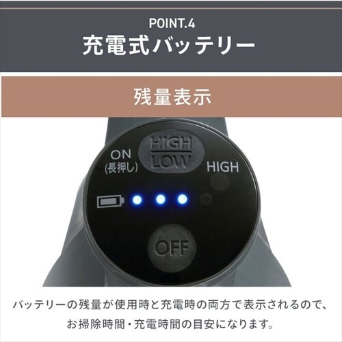 充電式サイクロンスティッククリーナー SCD-143P-CW ホワイト H574506 │アイリスプラザ│アイリスオーヤマ公式通販サイト