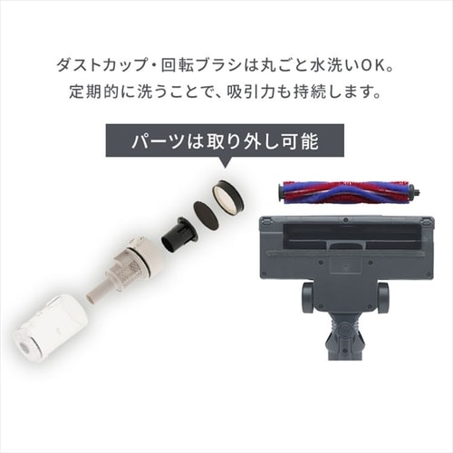 充電式サイクロンスティッククリーナー SCD-143P-CW ホワイト H574506 