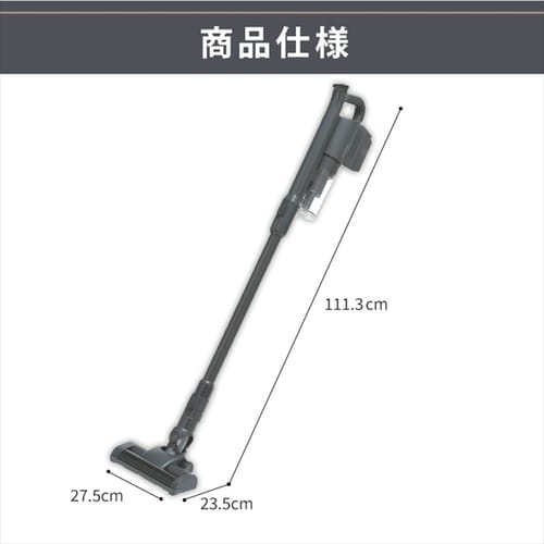 訳あり】スティッククリーナー コードレス サイクロン SCD-143P