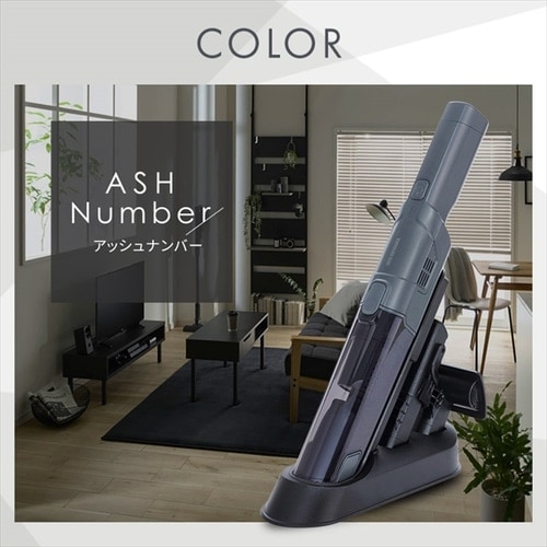 充電式ハンディクリーナー IC-H50 全3色