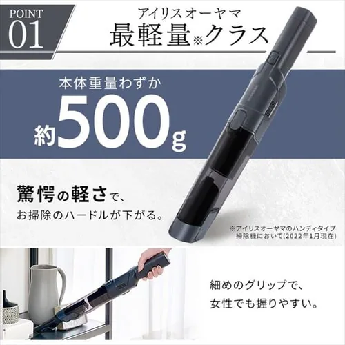 ハンディクリーナー 充電式 IC-H50-B ブラック【前払い不可】【代引き不可】【同梱不可】_2
