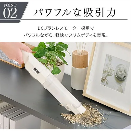 ハンディクリーナー 充電式 IC-H50-B ブラック【前払い不可】【代引き不可】【同梱不可】_3