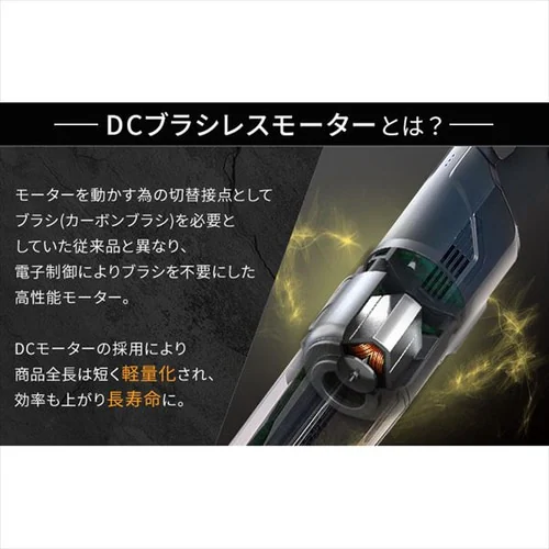 ハンディクリーナー 充電式 IC-H50-B ブラック【前払い不可】【代引き不可】【同梱不可】_4