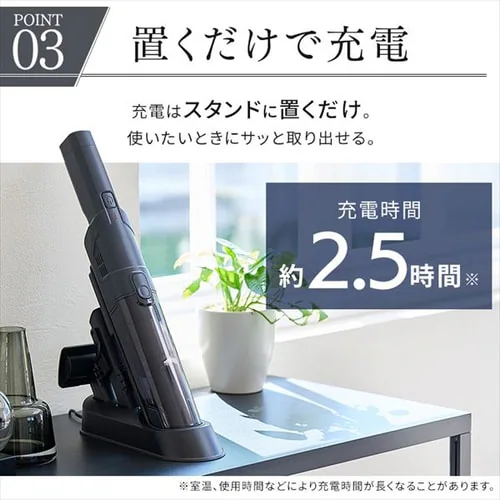 ハンディクリーナー 充電式 IC-H50-B ブラック【前払い不可】【代引き不可】【同梱不可】_5