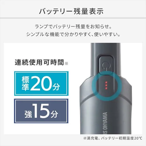 ハンディクリーナー 充電式 IC-H50-B ブラック【前払い不可】【代引き不可】【同梱不可】_6