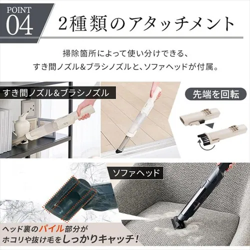 ハンディクリーナー 充電式 IC-H50-B ブラック【前払い不可】【代引き不可】【同梱不可】_7