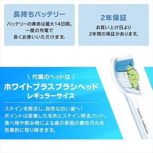 フィリップス ソニッケアー 本体 ライトブルー H574532 │アイリスプラザ│アイリスオーヤマ公式通販サイト