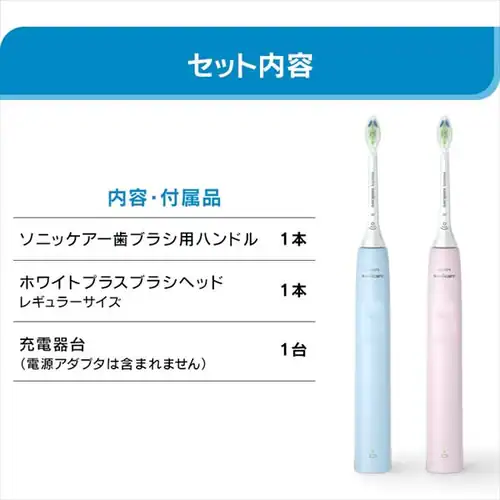 フィリップス ソニッケアー 本体 ライトブルー【プラザマーケット】_13