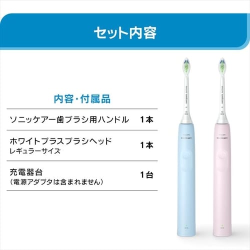 58%OFF!】 New モデル ソニッケアー ハード カーブ 歯垢除去 BL-551 4本 ecocleaninpa.com