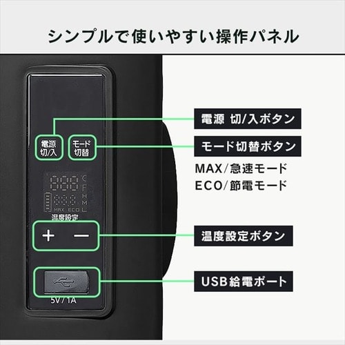 冷蔵庫 20L ポータブル IPD-2A-B H574547 │アイリスオーヤマ 冷蔵庫 20L ポータブル IPD-2A-B H574547 │アイリスオーヤマ