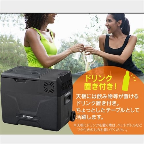 ポータブル冷蔵冷凍庫40L IPD-4A-B ブラック