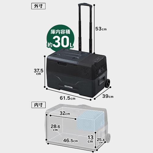 ポータブル冷蔵冷凍庫30L IPD-3A-B ブラック H574548F│アイリスプラザ│アイリスオーヤマ公式通販サイト
