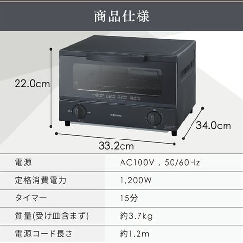 オーブントースター EOT-032-CW ホワイト H574569 │アイリスプラザ│アイリスオーヤマ公式通販サイト