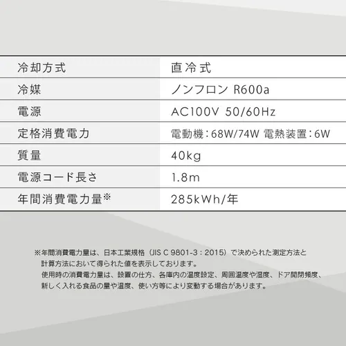 ① 162L l炵 ƒp 2hA 47.4cm IRSE-16A-CW zCg_18