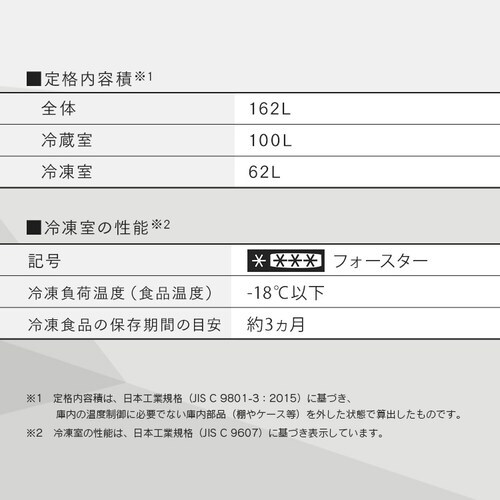 ① 162L l炵 ƒp 2hA 47.4cm IRSE-16A-HA O[_19