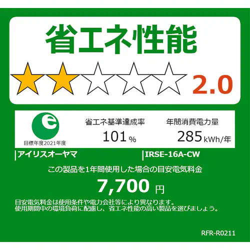 ① 162L l炵 ƒp 2hA 47.4cm IRSE-16A-CW zCg_21