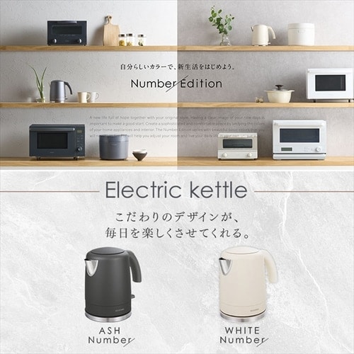 電気ケトル IKE-D1000-CW ホワイト H574581 │アイリスプラザ│アイリスオーヤマ公式通販サイト