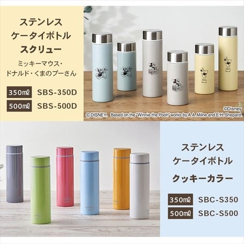 パッキン マグボトル用 PS-SB H574587│アイリスオーヤマ公式