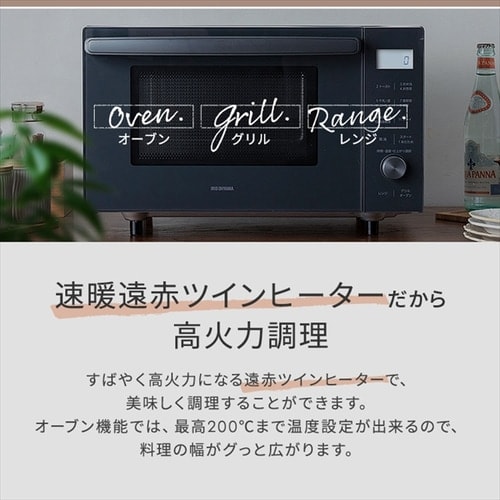 オーブンレンジ 18L MO-F1809-HA 自動メニュー11種類 アッシュ