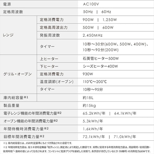 【kk】IRIS MO-F1809-CW WHITE Amazon.co.jp: Iris Ohyama MO-F1809-CW Oven-Microwave Combo