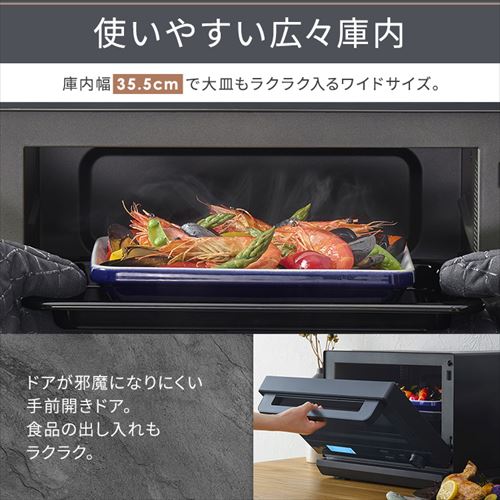 スチームオーブンレンジ 18L 角皿式 MO-F1808-CW 自動メニュー20